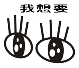 abstract word sticker #10479618