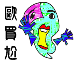 abstract word sticker #10479619