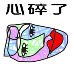 abstract word sticker #10479620