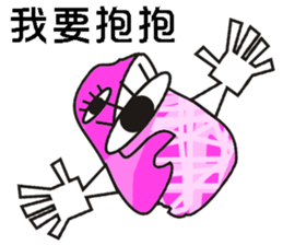 abstract word sticker #10479621