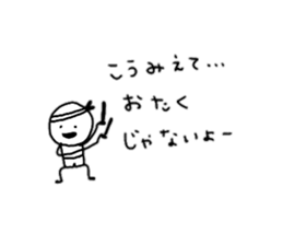 smallish mameta sticker #10479957