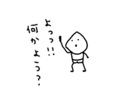 smallish mameta sticker #10479962