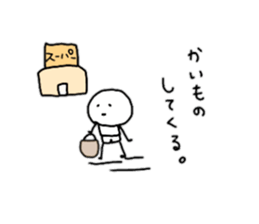 smallish mameta sticker #10479965