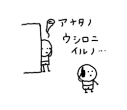 smallish mameta sticker #10479967