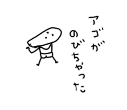 smallish mameta sticker #10479975