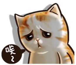 Cut Cat Help you speak sticker #10480115