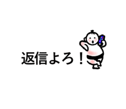 Balloon sticker of sumo kids sticker #10480145