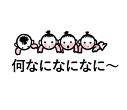 Balloon sticker of sumo kids sticker #10480148