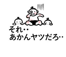 Balloon sticker of sumo kids sticker #10480149