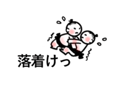 Balloon sticker of sumo kids sticker #10480152