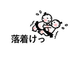 Balloon sticker of sumo kids sticker #10480152