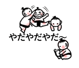 Balloon sticker of sumo kids sticker #10480165