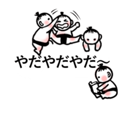 Balloon sticker of sumo kids sticker #10480165
