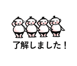 Balloon sticker of sumo kids sticker #10480173