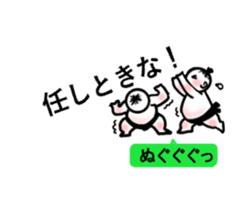 Balloon sticker of sumo kids sticker #10480177