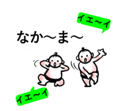 Balloon sticker of sumo kids sticker #10480178