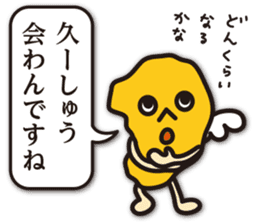 dialect of Shimabara 3 sticker #10480225