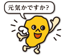 dialect of Shimabara 3 sticker #10480226
