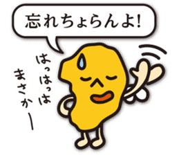 dialect of Shimabara 3 sticker #10480230