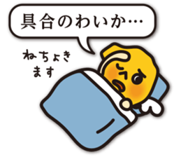 dialect of Shimabara 3 sticker #10480235