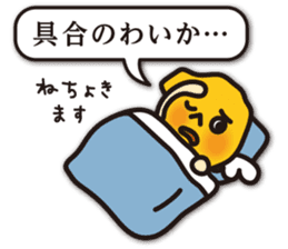 dialect of Shimabara 3 sticker #10480235