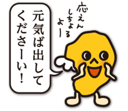 dialect of Shimabara 3 sticker #10480237