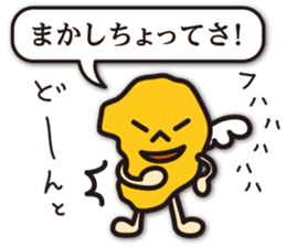 dialect of Shimabara 3 sticker #10480238