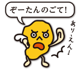 dialect of Shimabara 3 sticker #10480239