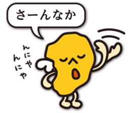 dialect of Shimabara 3 sticker #10480240