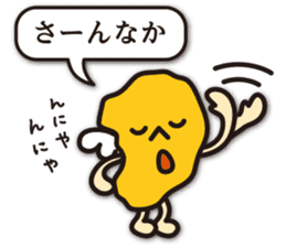 dialect of Shimabara 3 sticker #10480240
