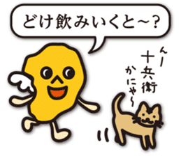 dialect of Shimabara 3 sticker #10480241