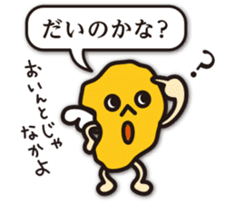 dialect of Shimabara 3 sticker #10480242