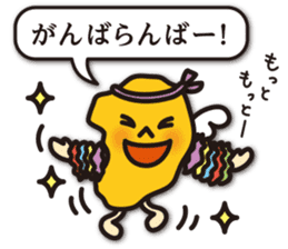 dialect of Shimabara 3 sticker #10480243