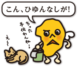 dialect of Shimabara 3 sticker #10480245