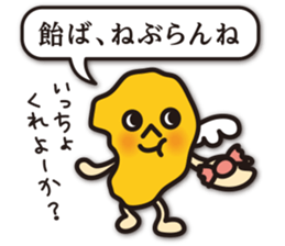 dialect of Shimabara 3 sticker #10480246