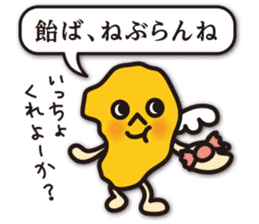 dialect of Shimabara 3 sticker #10480246