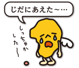 dialect of Shimabara 3 sticker #10480247