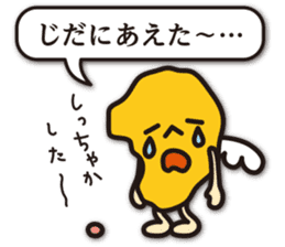 dialect of Shimabara 3 sticker #10480247