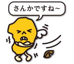 dialect of Shimabara 3 sticker #10480248