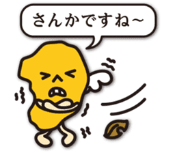 dialect of Shimabara 3 sticker #10480248
