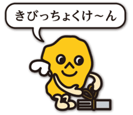 dialect of Shimabara 3 sticker #10480250