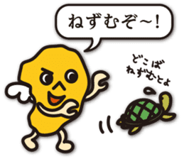 dialect of Shimabara 3 sticker #10480251