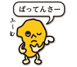 dialect of Shimabara 3 sticker #10480252