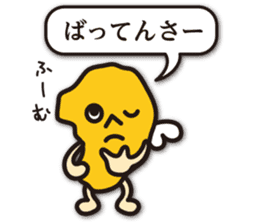 dialect of Shimabara 3 sticker #10480252