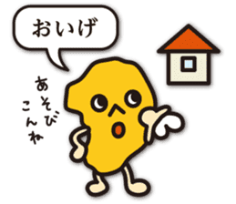 dialect of Shimabara 3 sticker #10480254