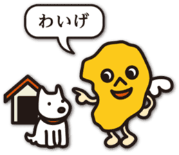 dialect of Shimabara 3 sticker #10480255
