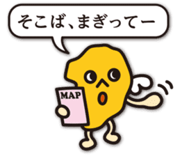 dialect of Shimabara 3 sticker #10480259