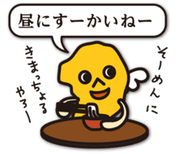 dialect of Shimabara 3 sticker #10480261