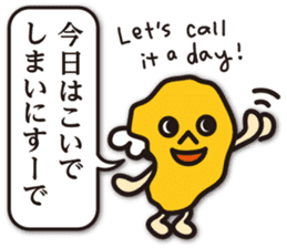 dialect of Shimabara 3 sticker #10480263