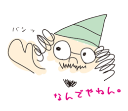 hige-megane SENPAI sticker #10480270